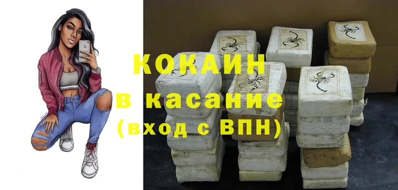 KRAKEN вход  где продают наркотики  Кинешма  Cocaine Боливия 