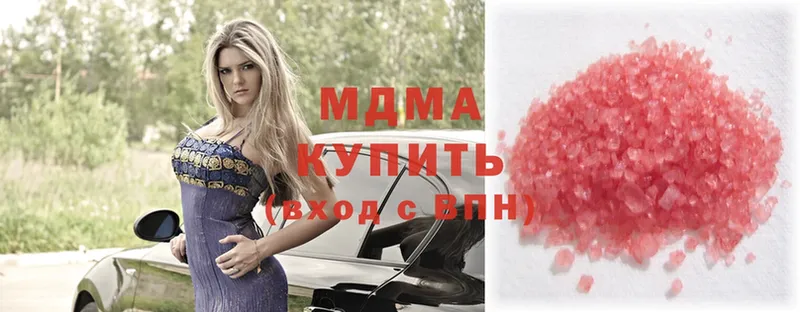 МДМА Molly  Кинешма 